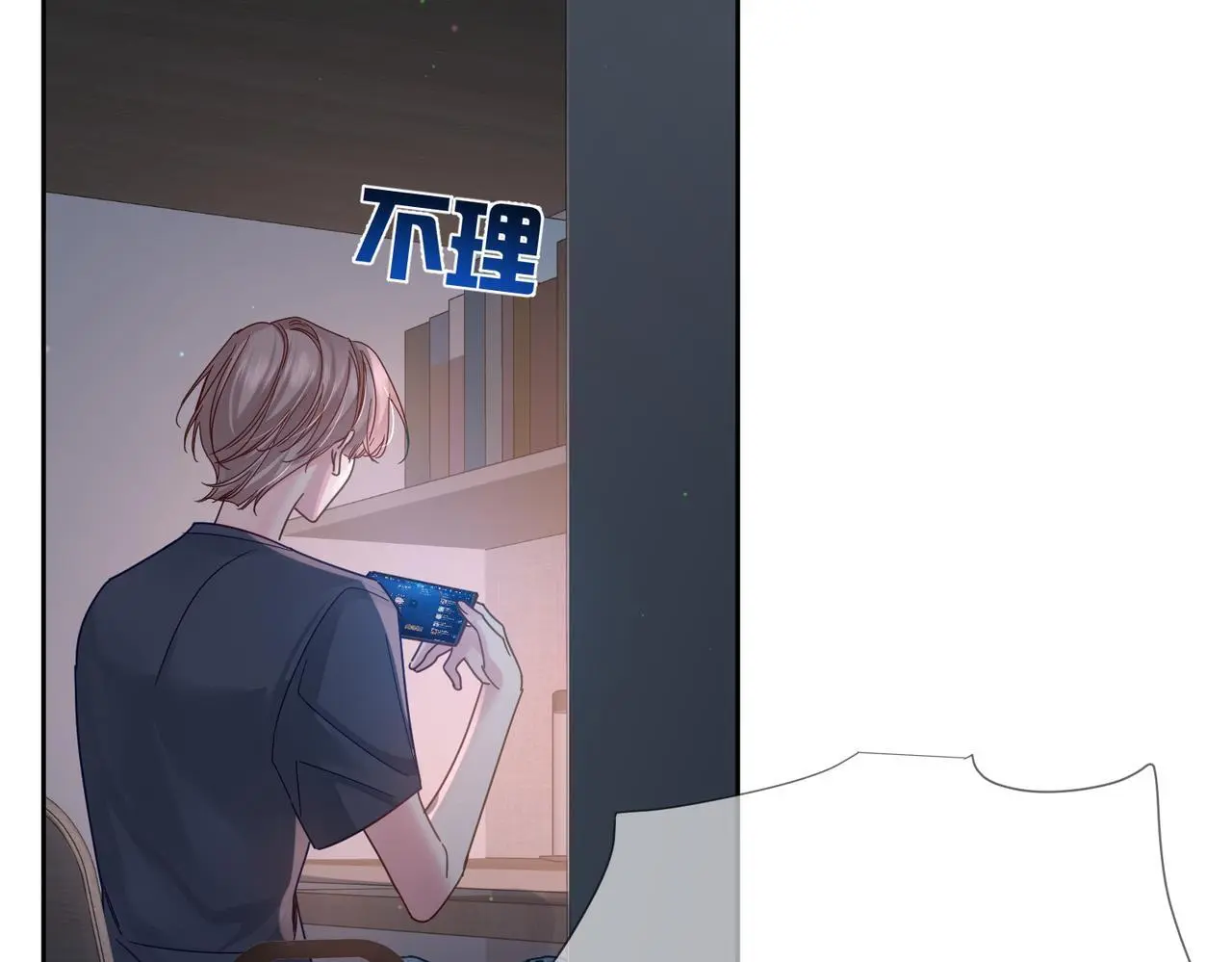 第75页