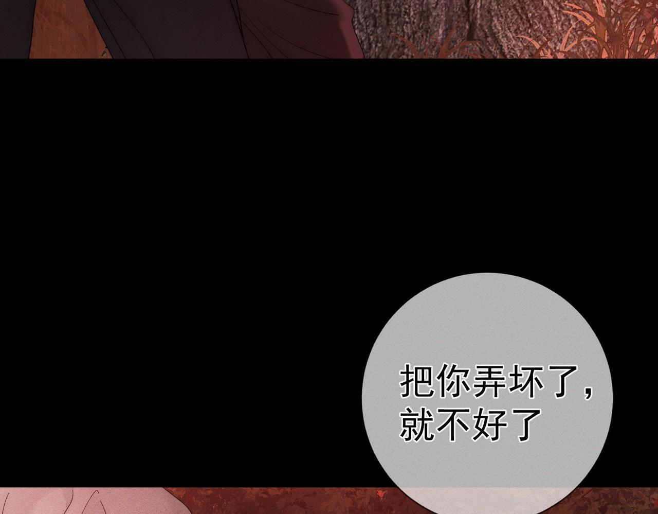 第240页