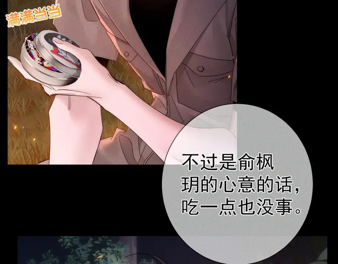 第246页