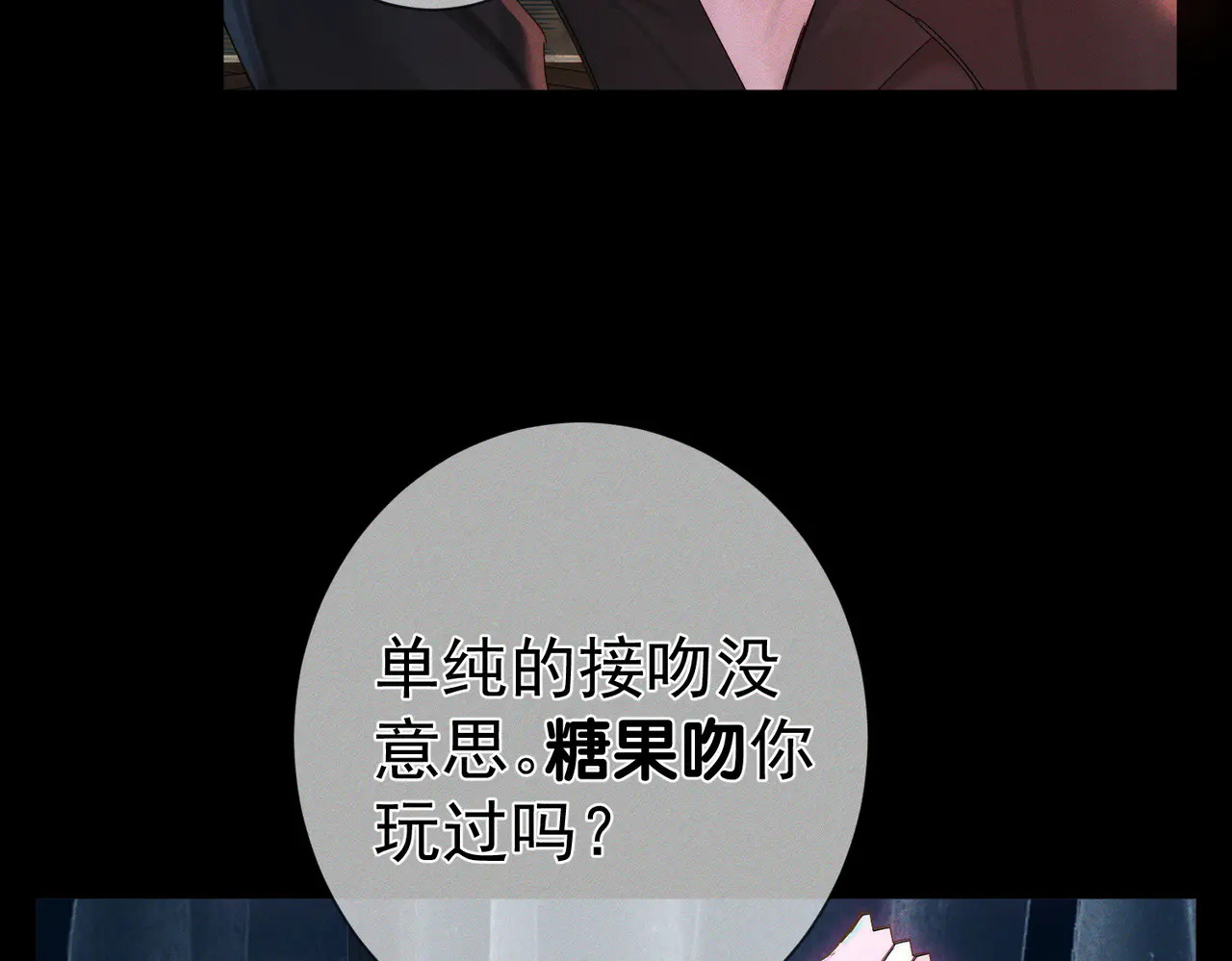 第255页