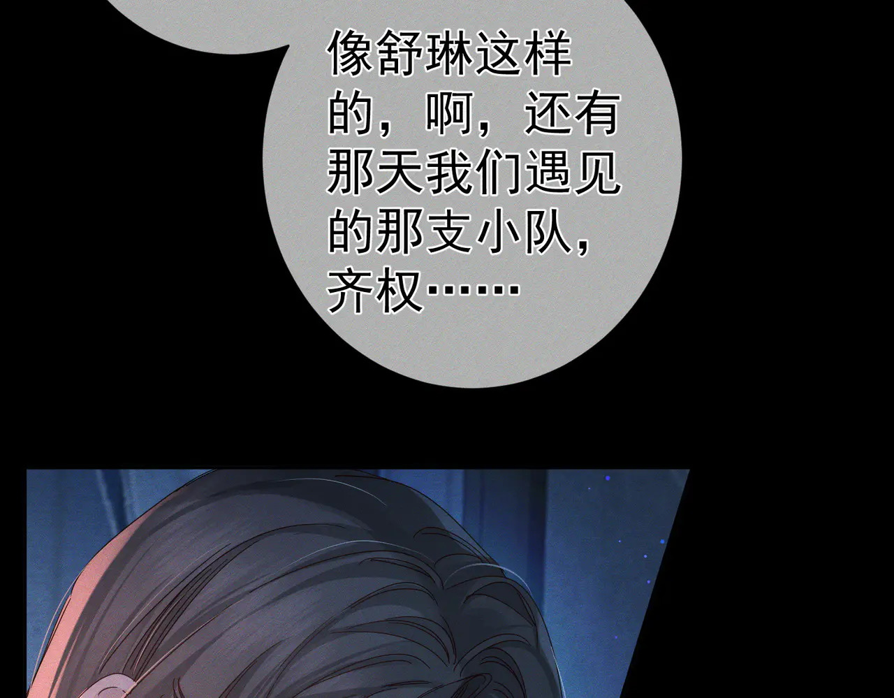 第213页