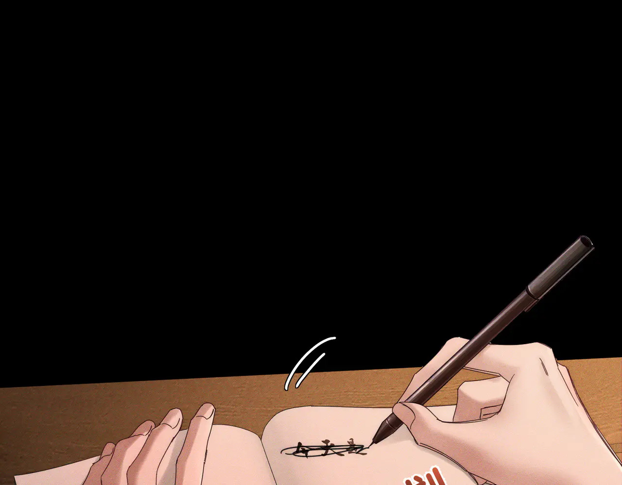 第195页
