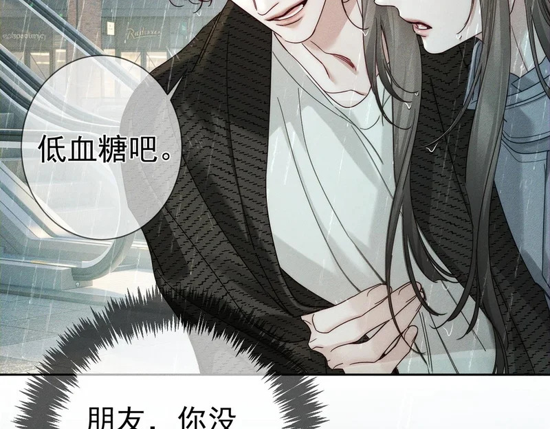 第267页