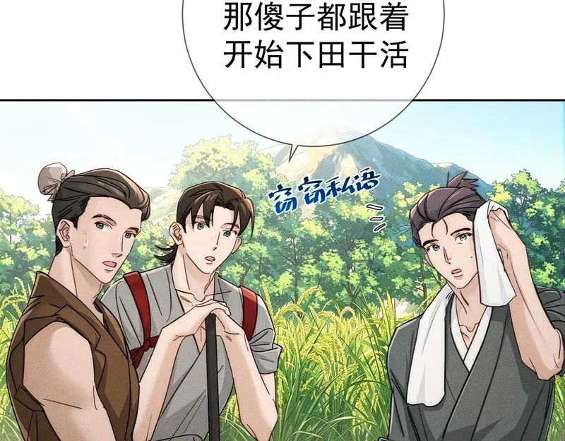 第261页