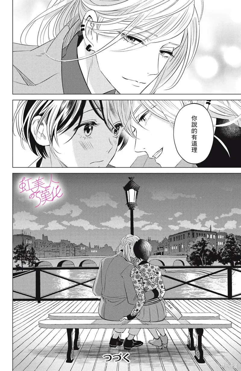 第81页
