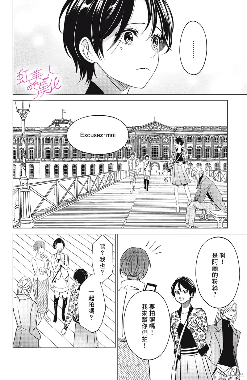 第63页