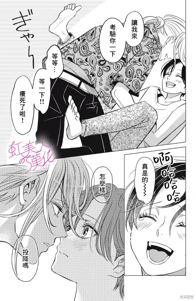 第48页