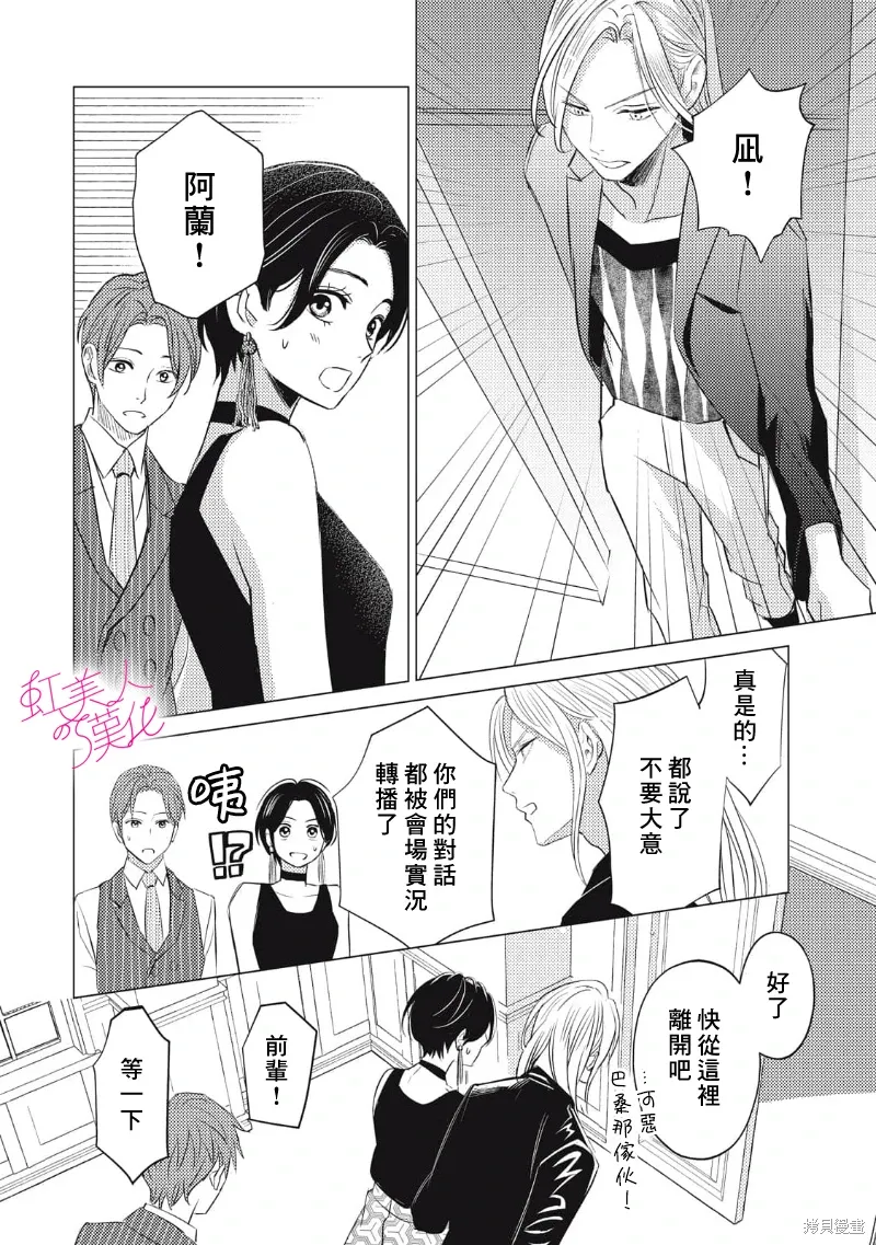 第69页