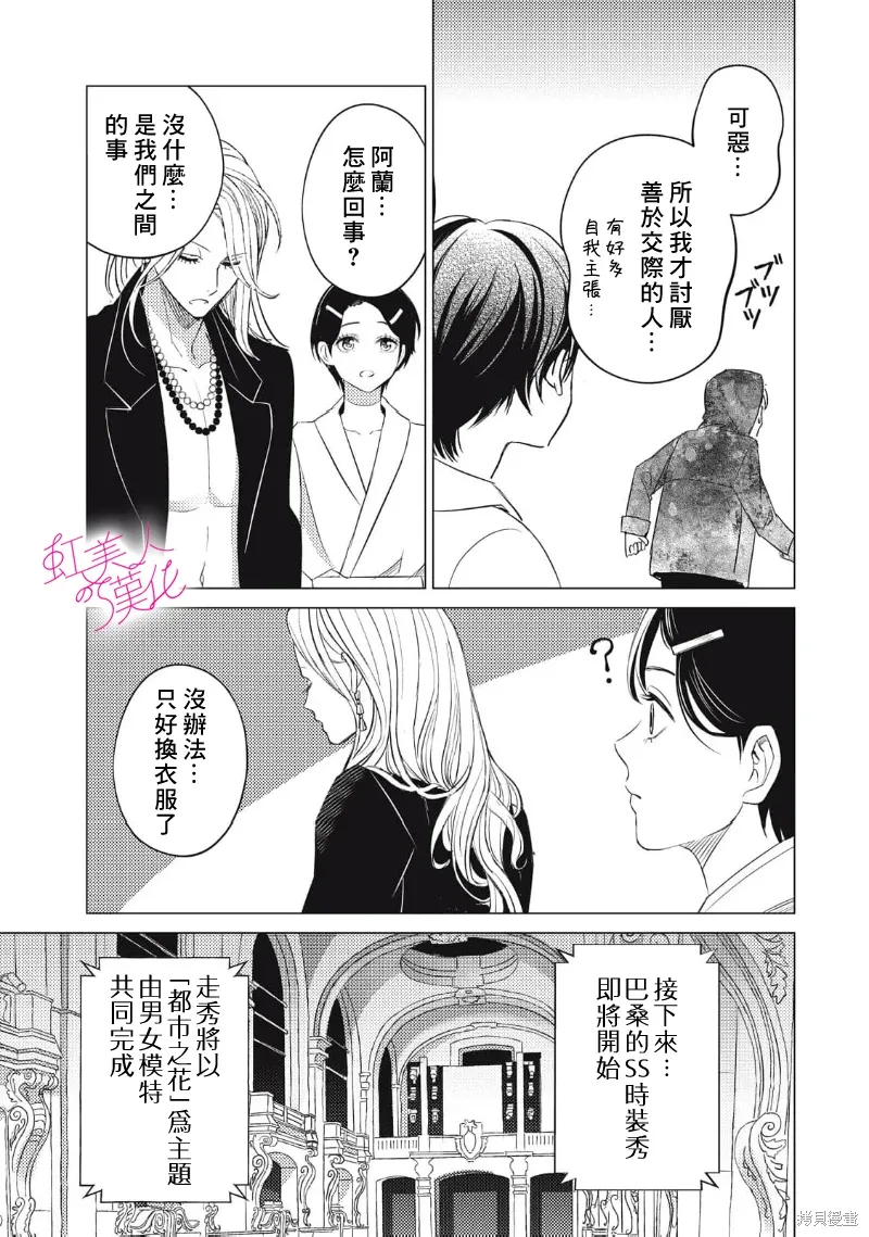 第60页