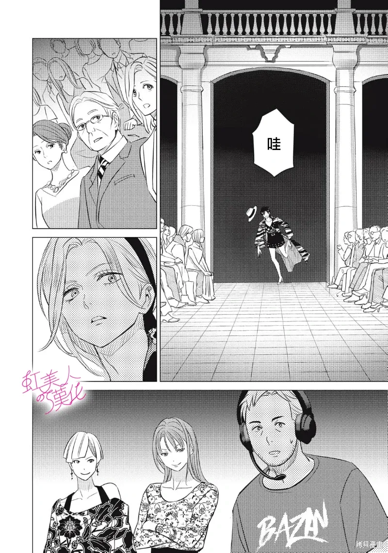 第75页