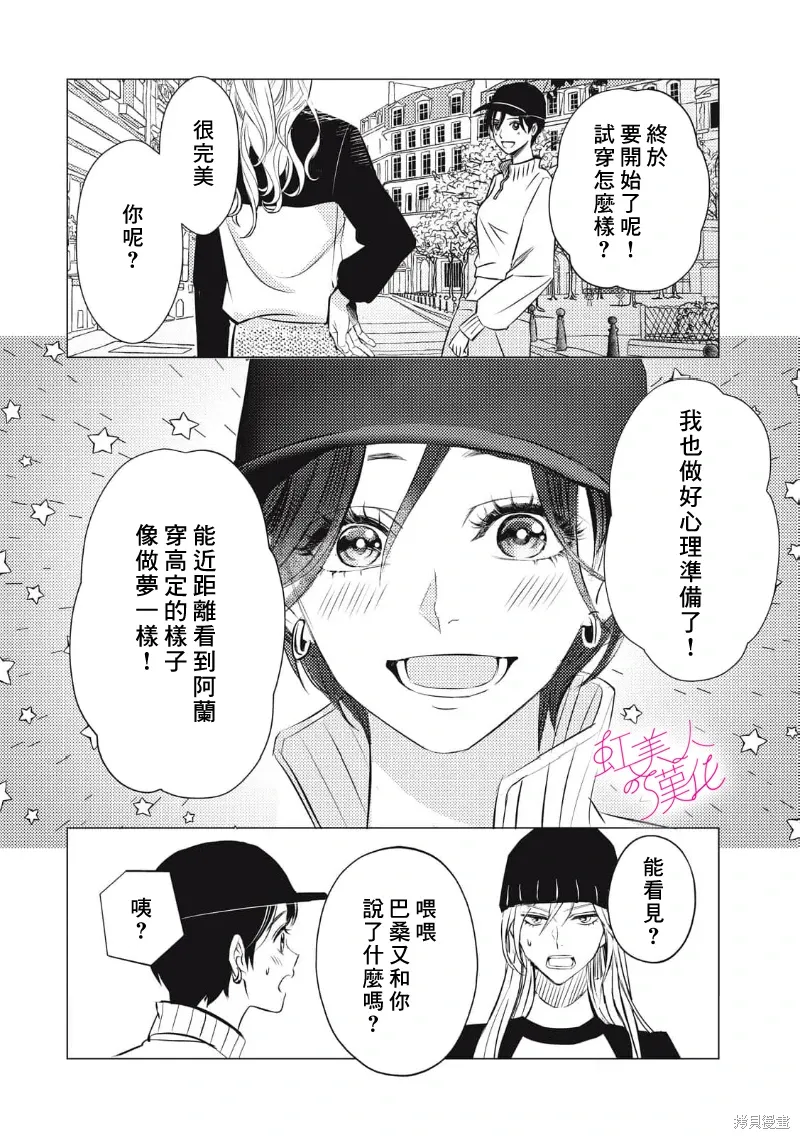第81页