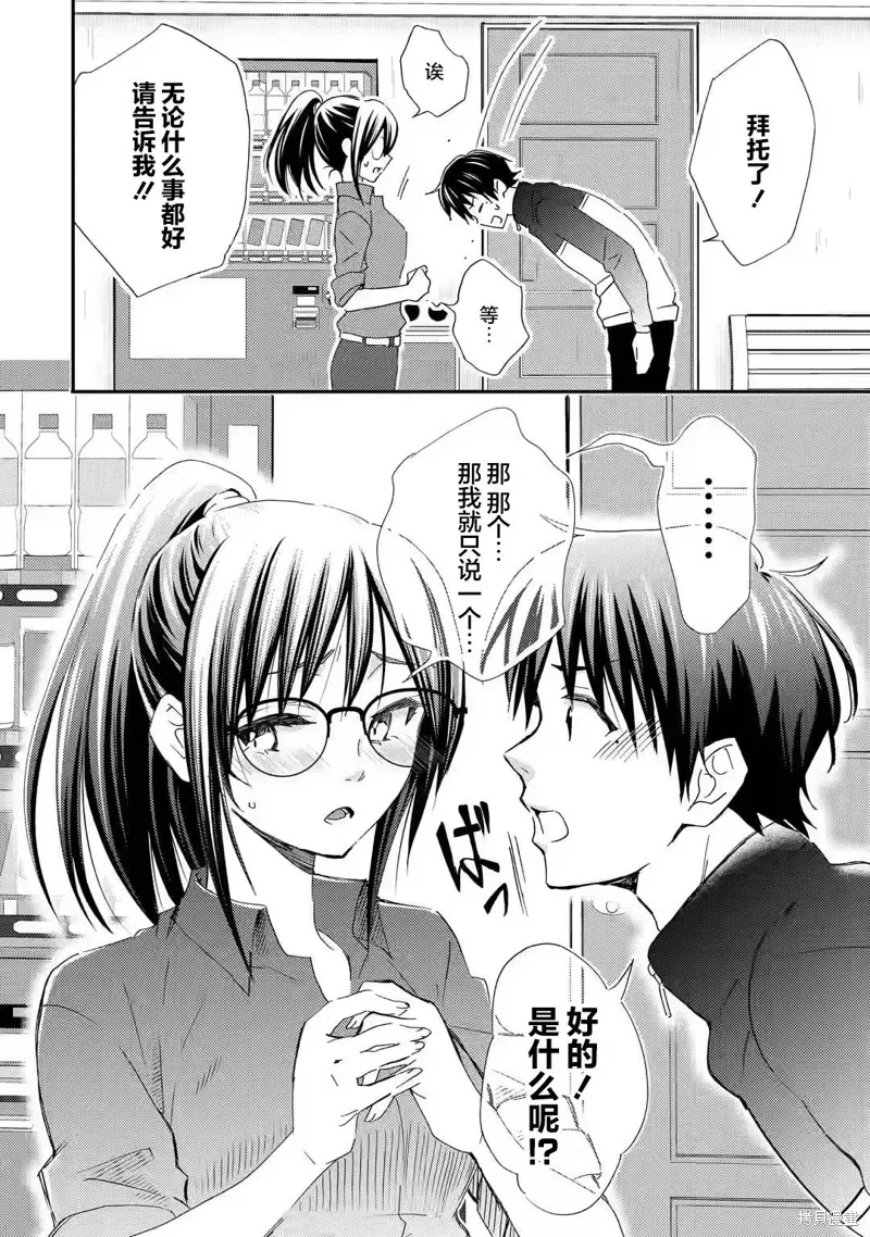 第81页