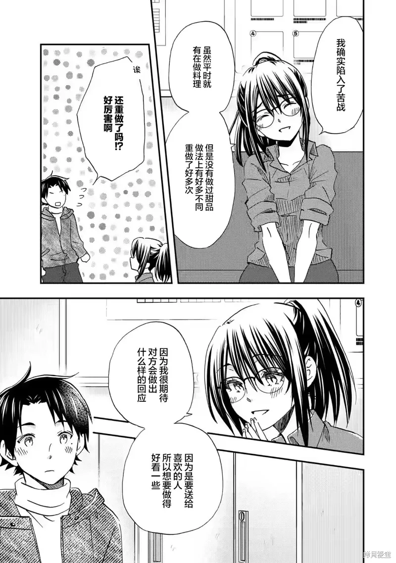 第42页
