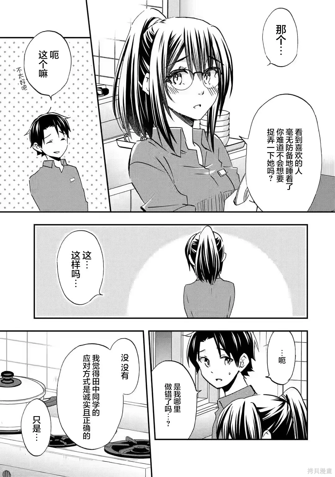 第66页
