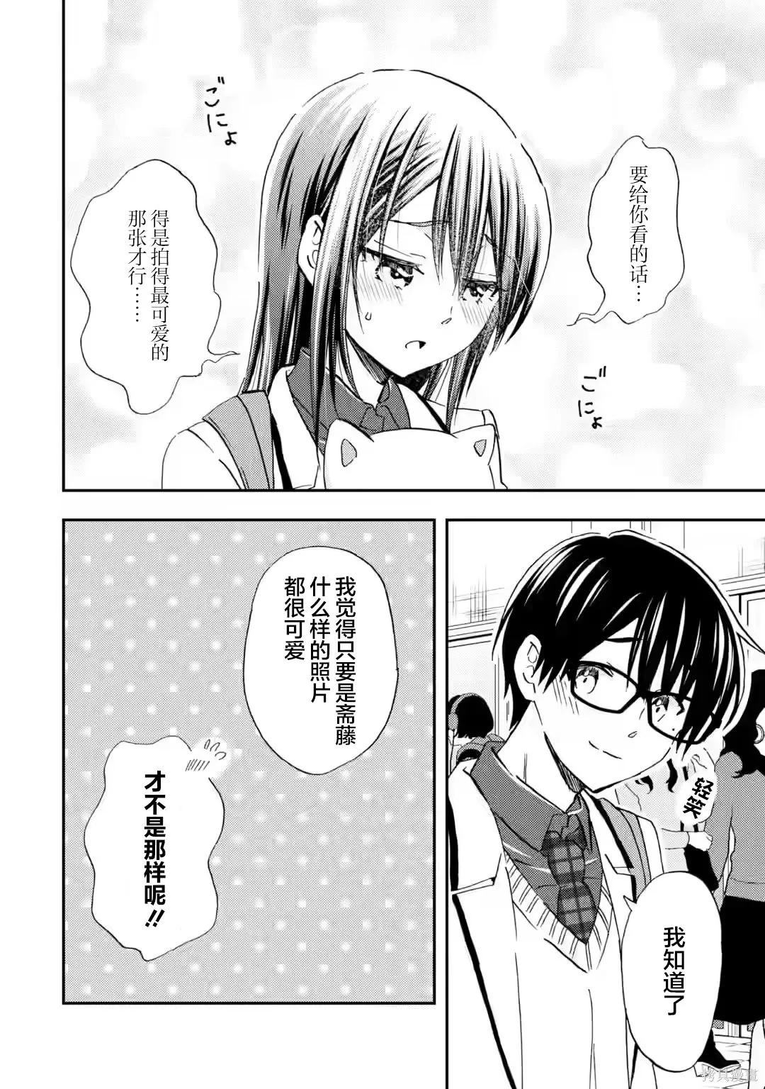 第69页