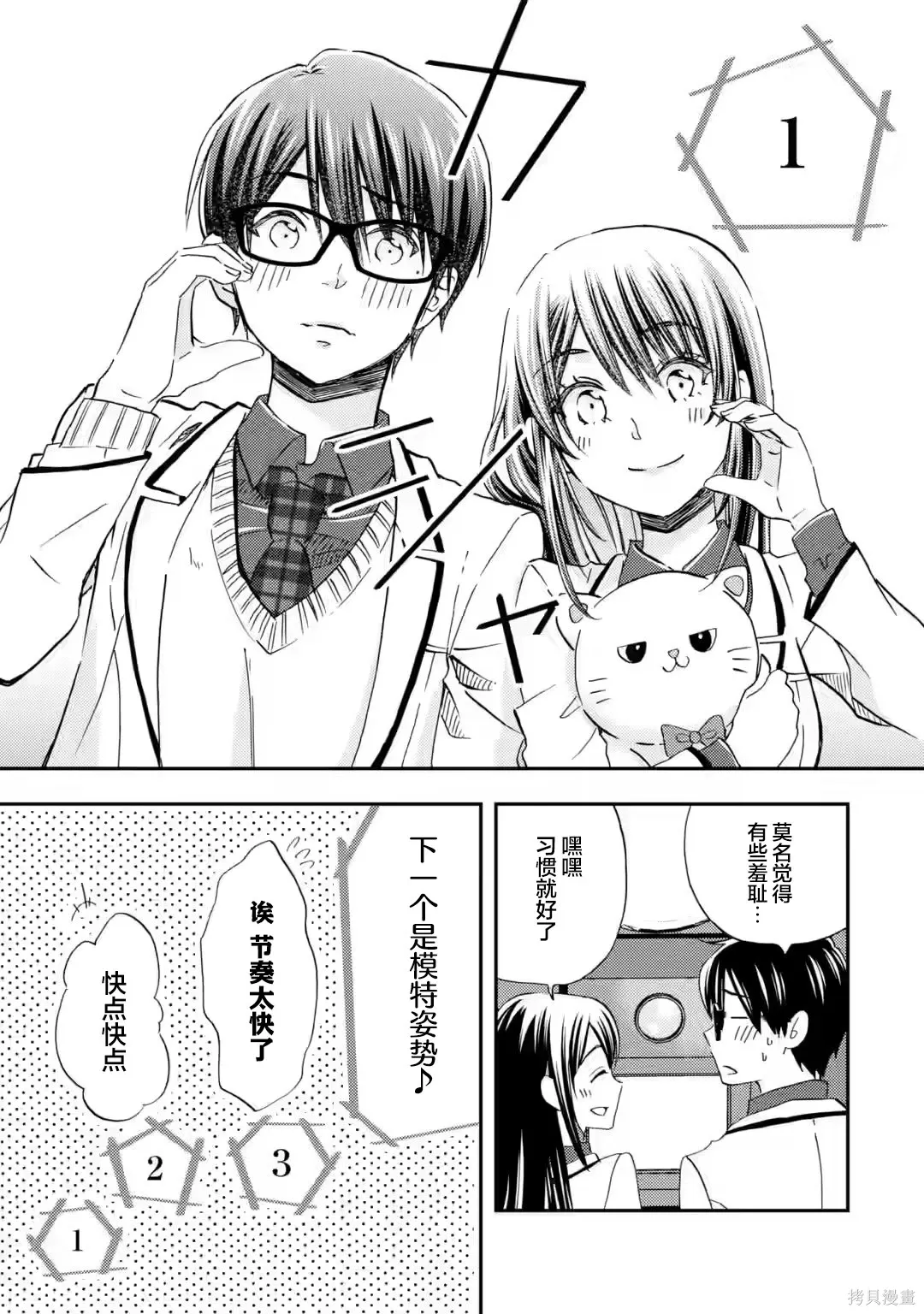 第60页