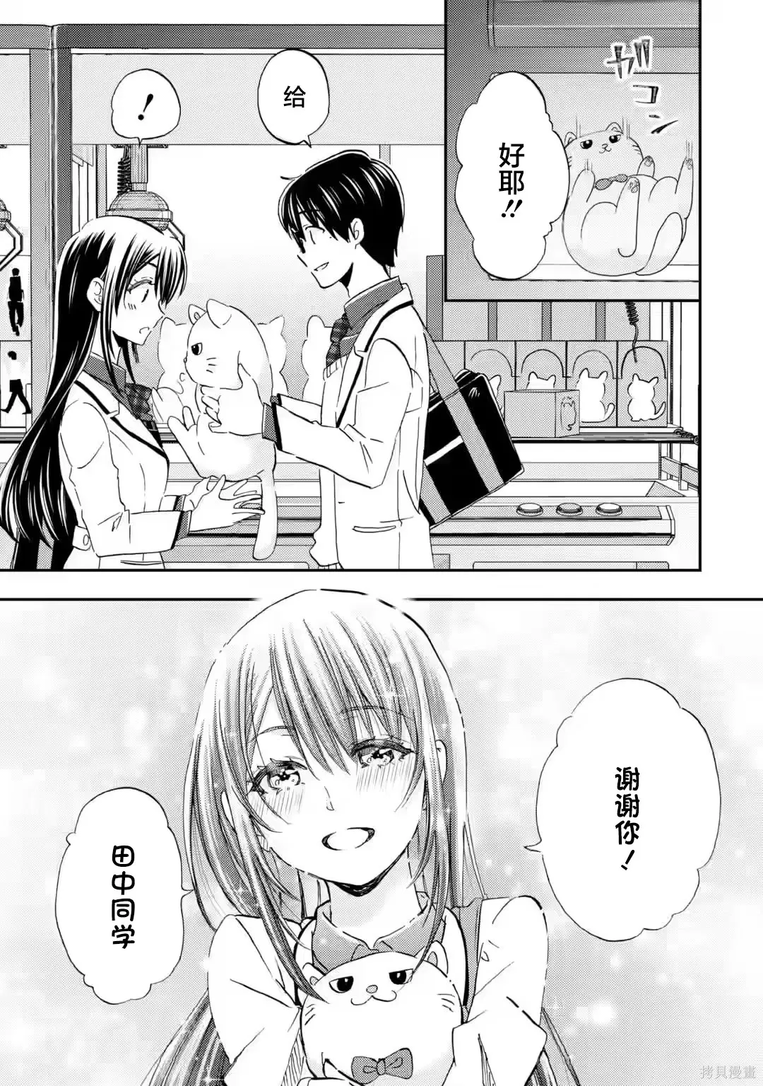 第48页