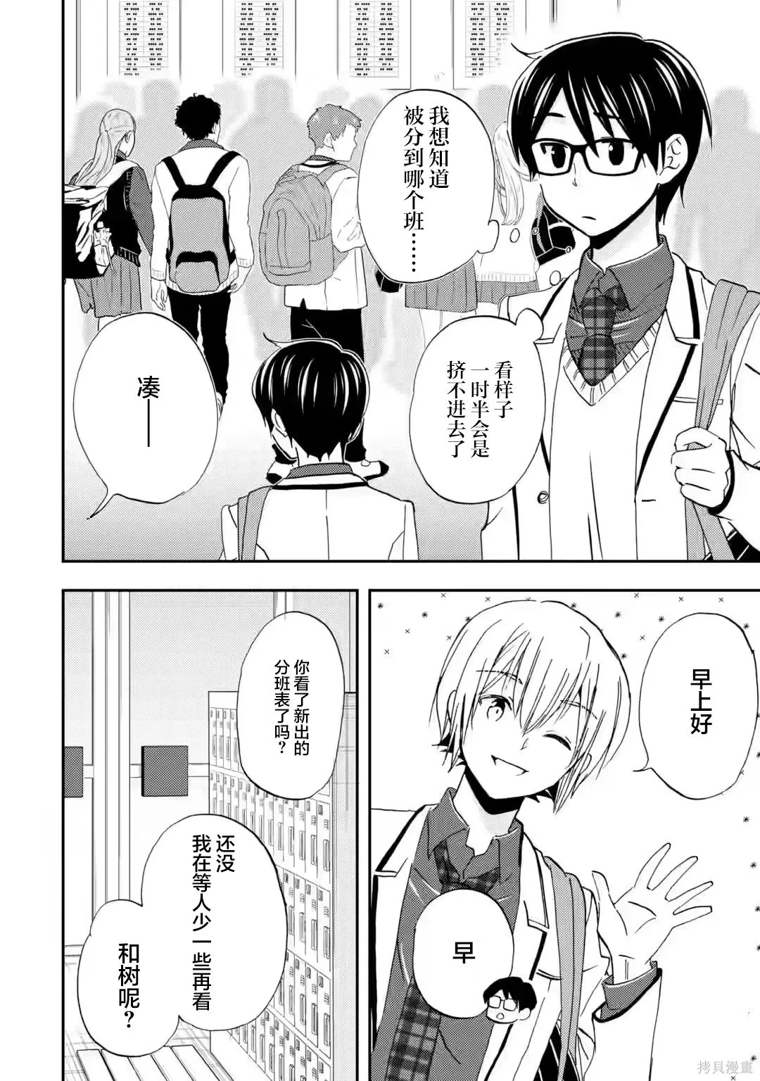 第63页