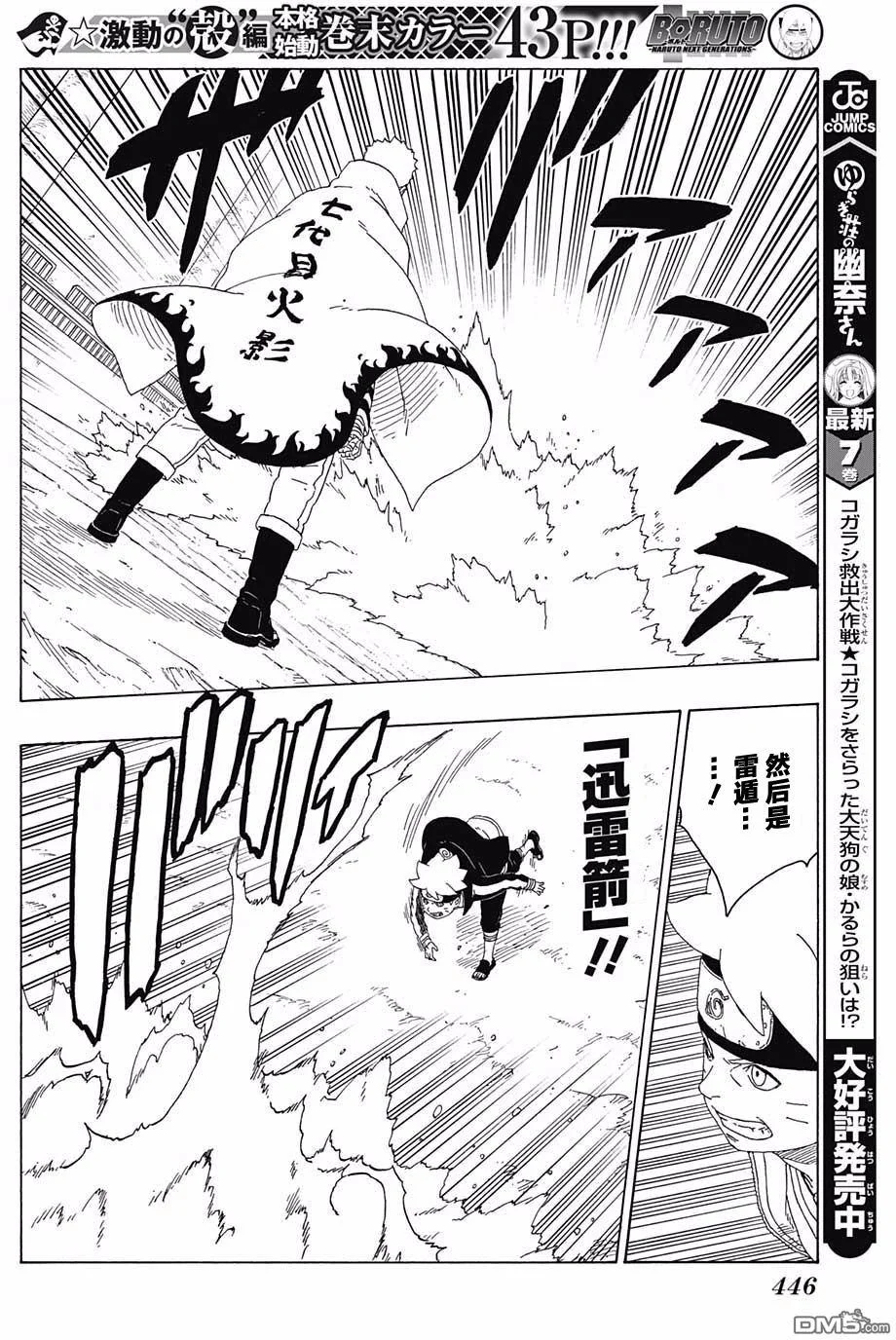 第75页