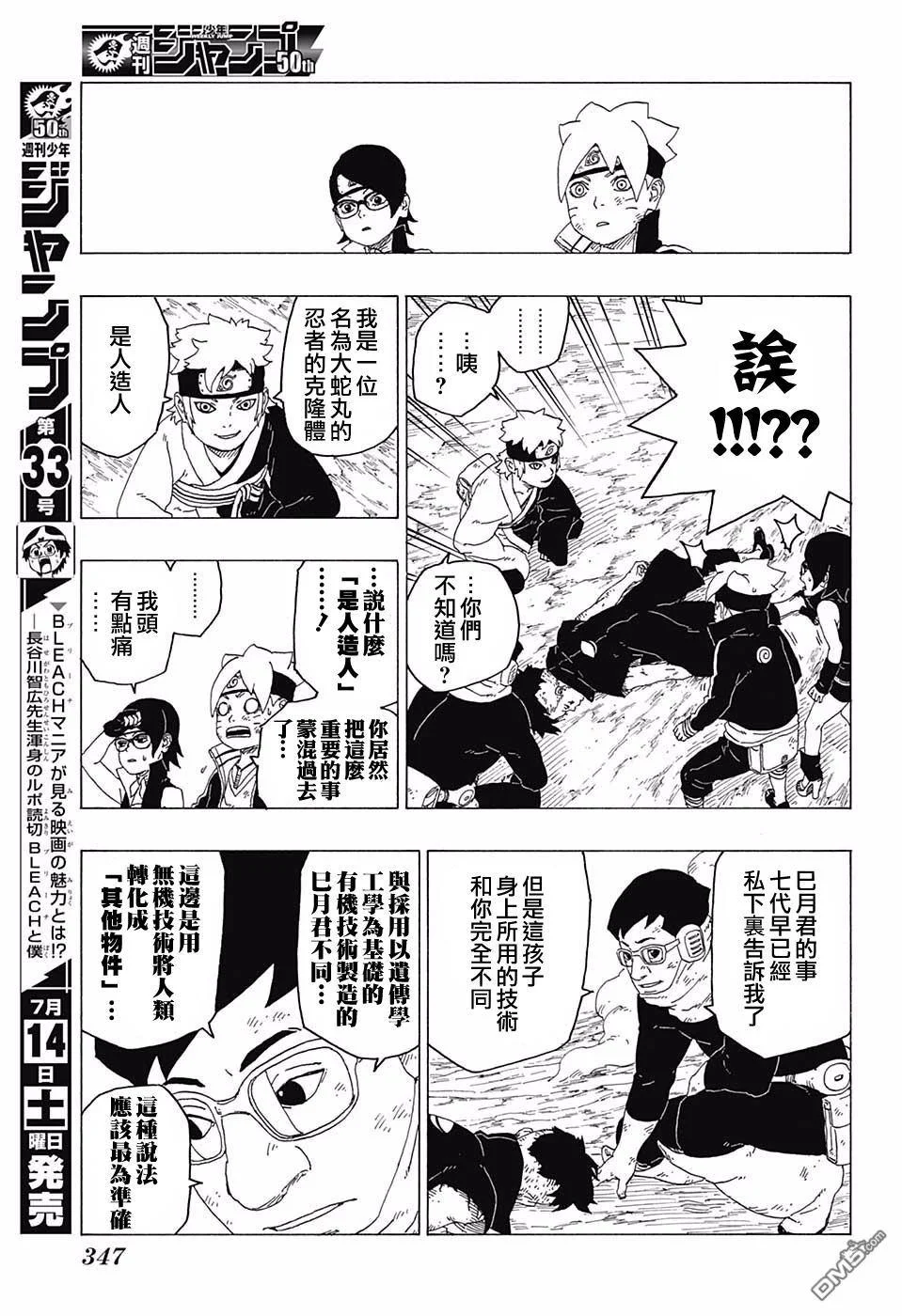 第114页