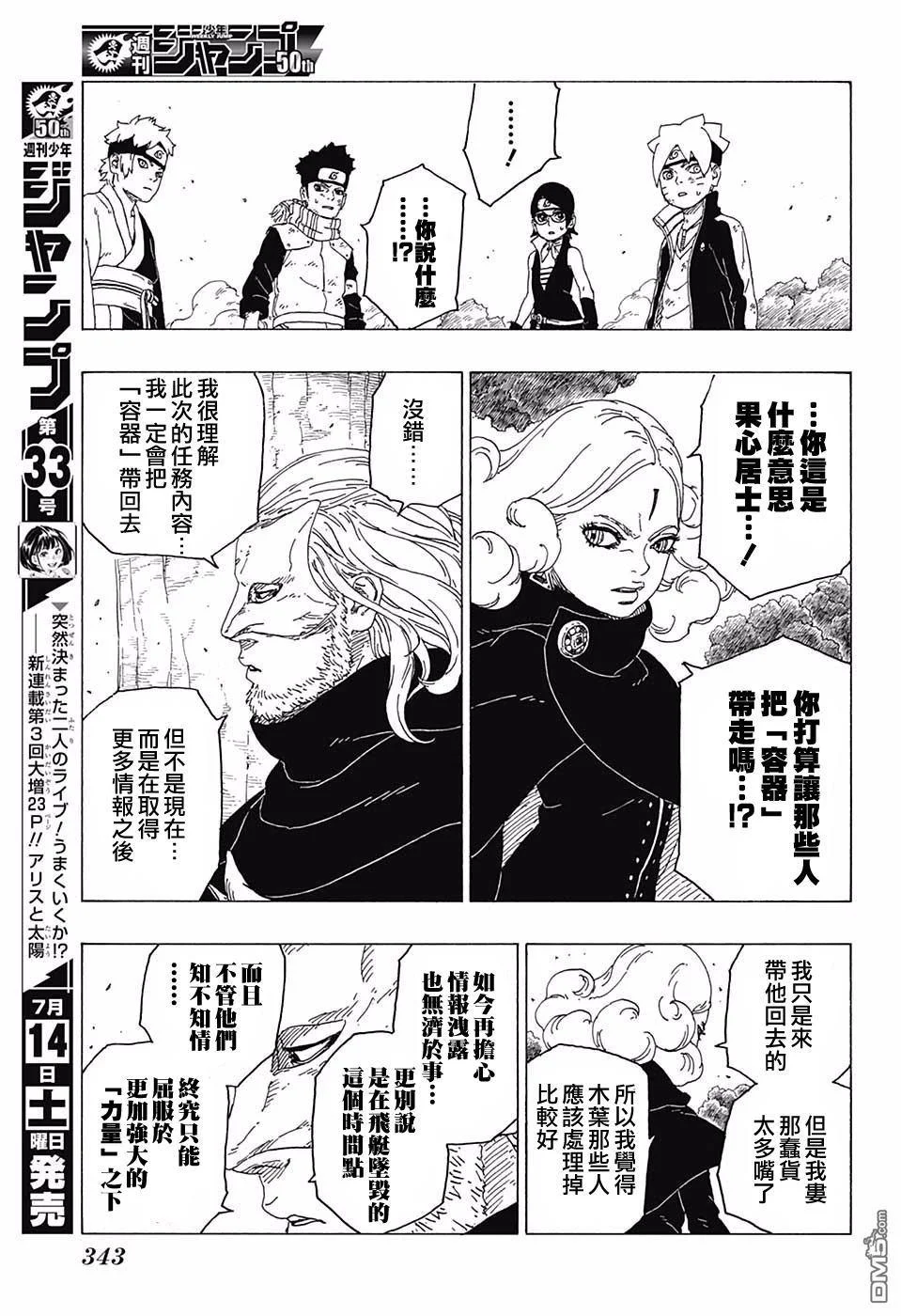 第102页