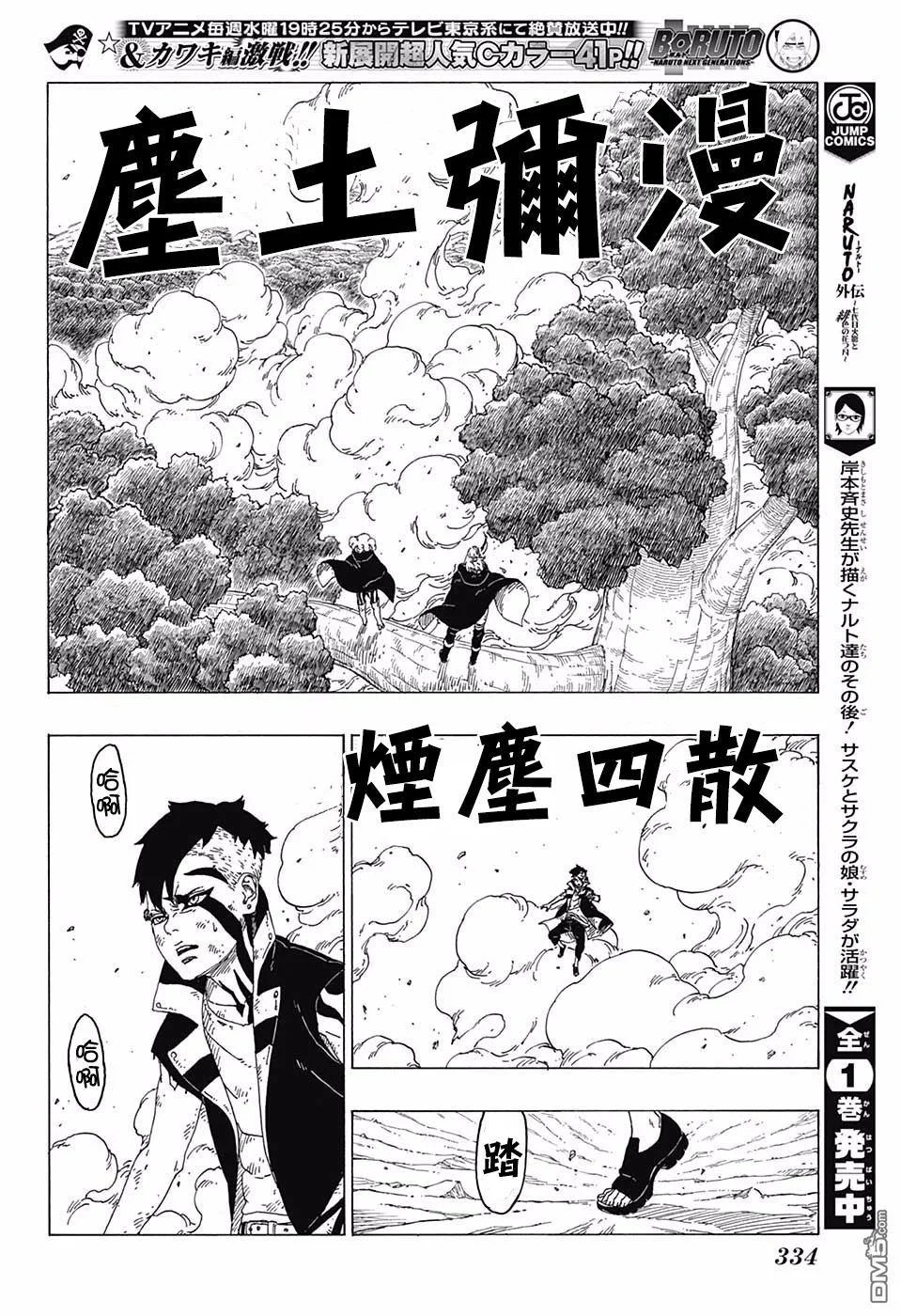 第75页
