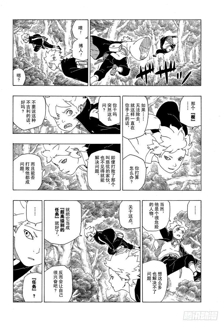 第117页