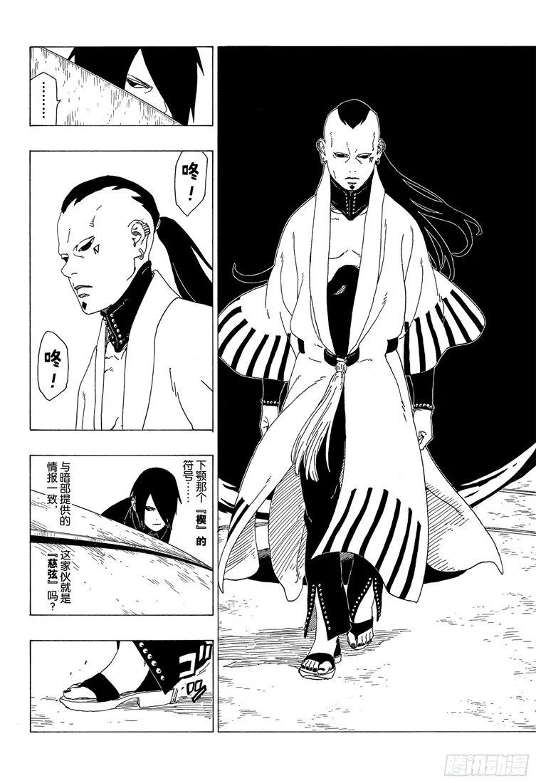 第99页