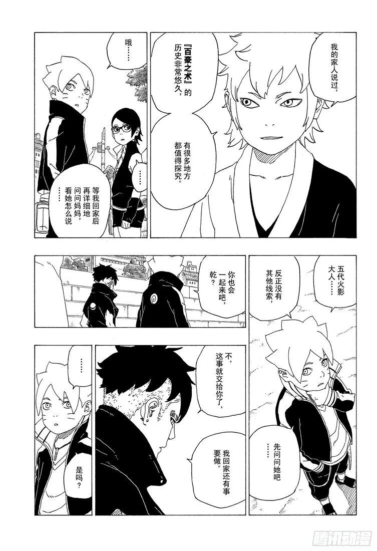 第78页