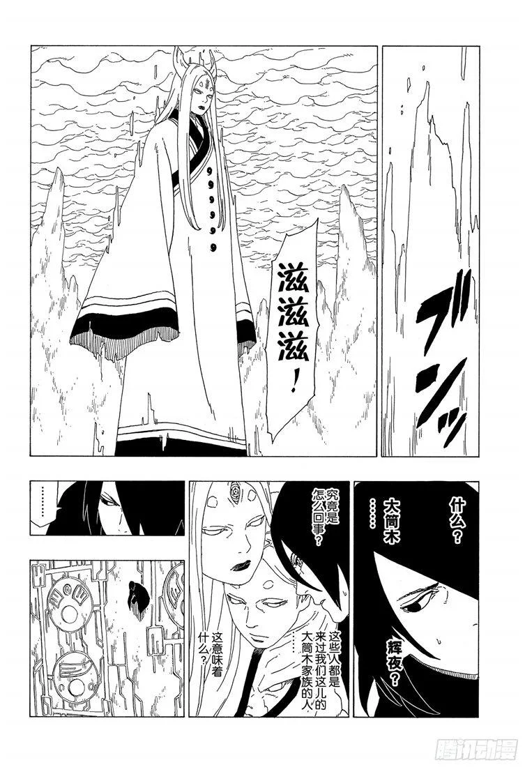 第51页