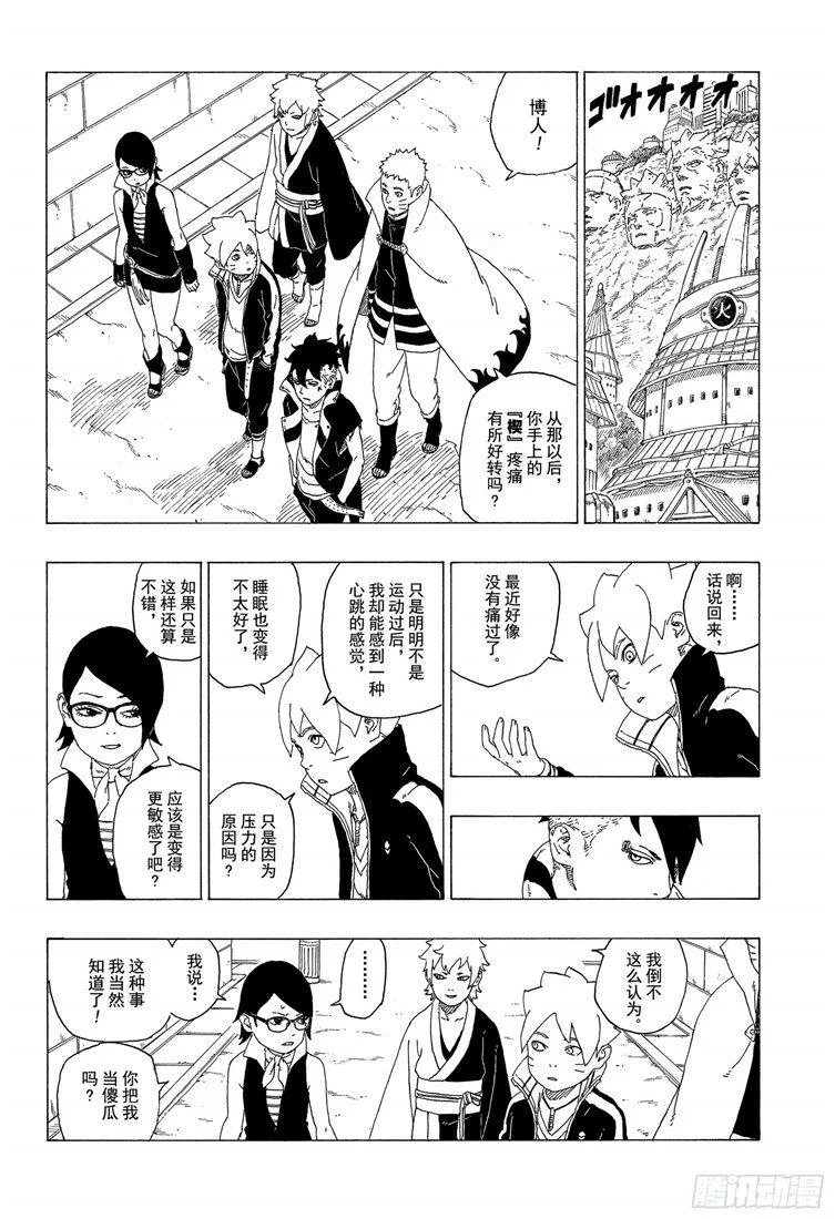 第69页
