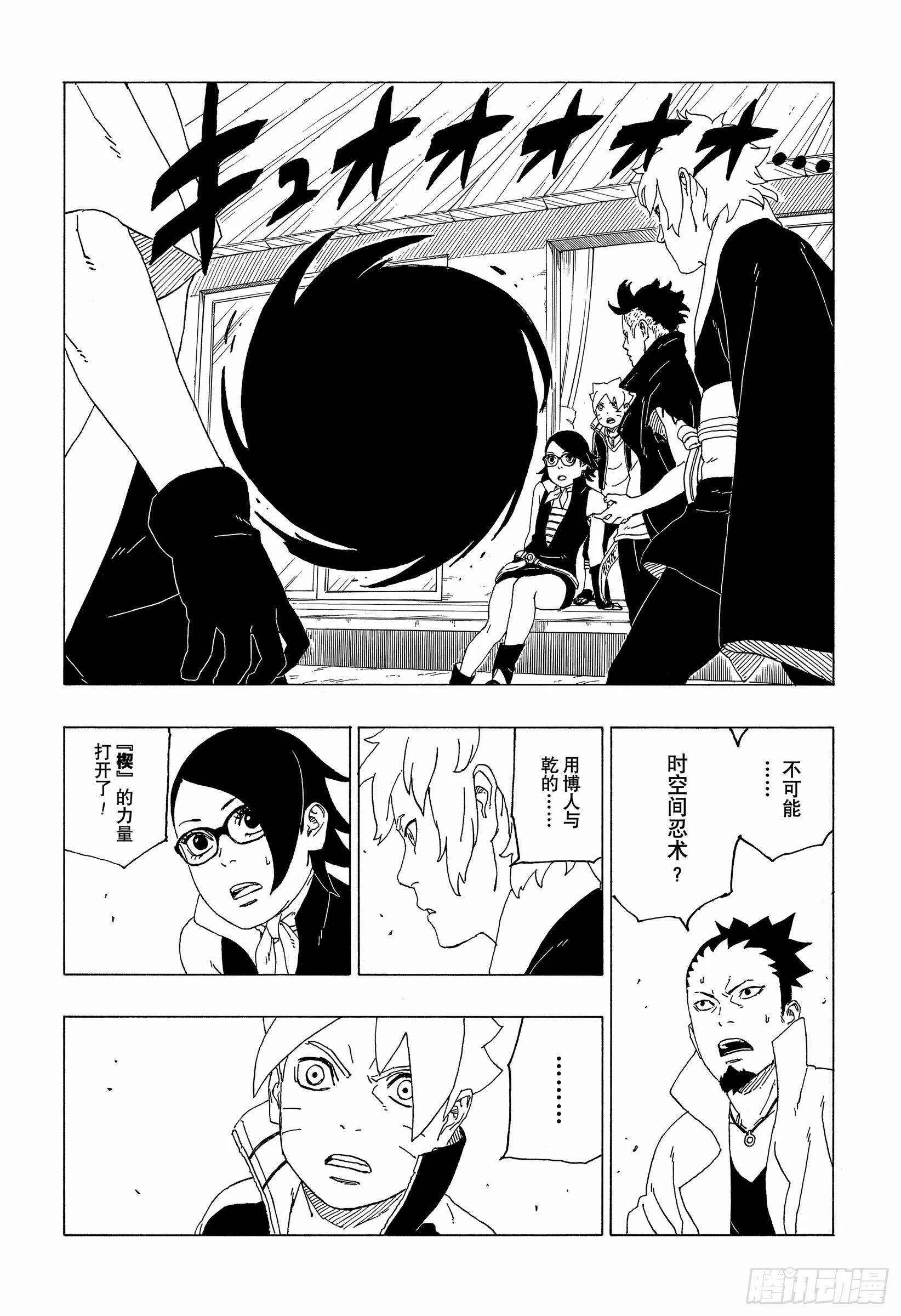 第99页