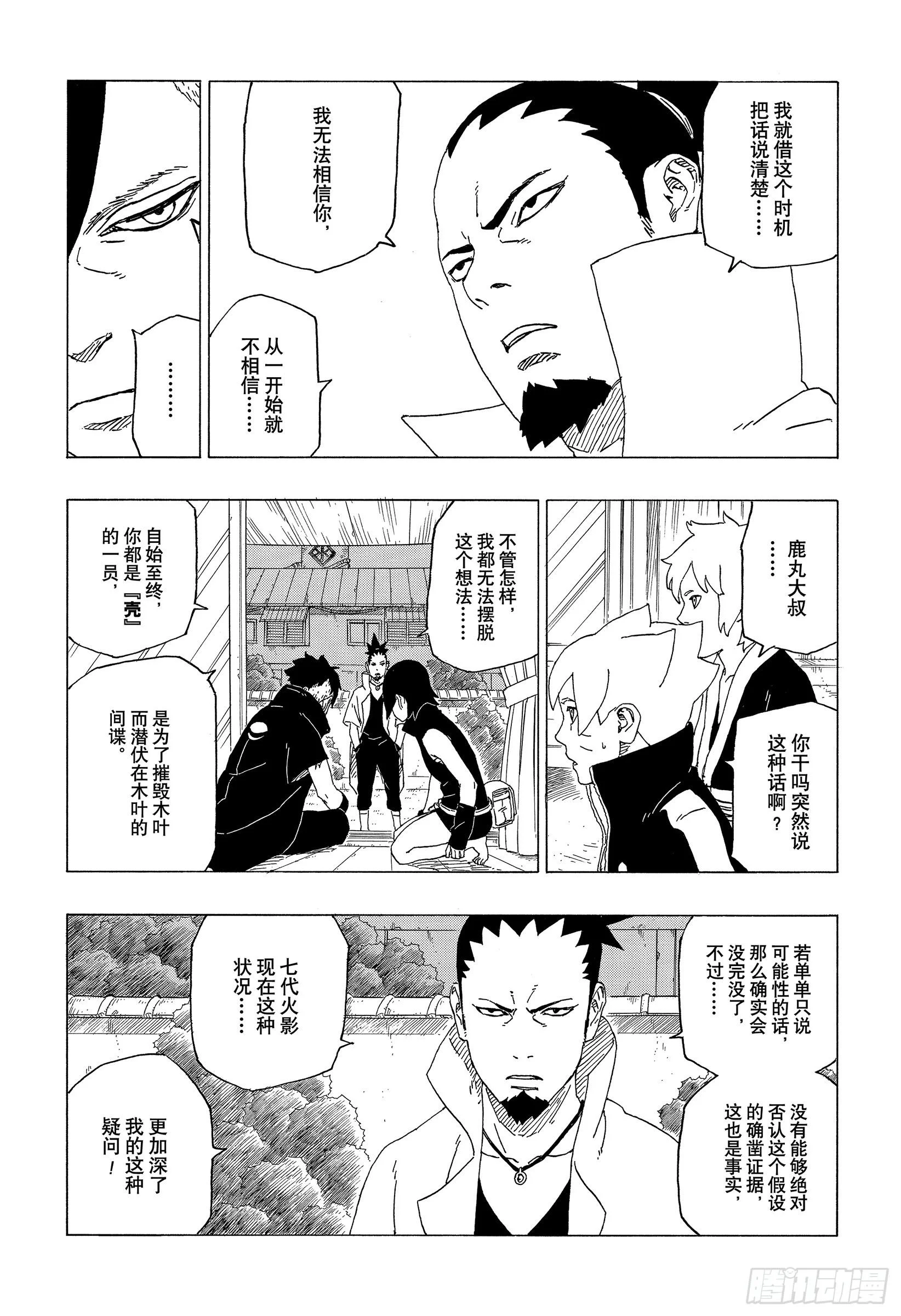 第30页