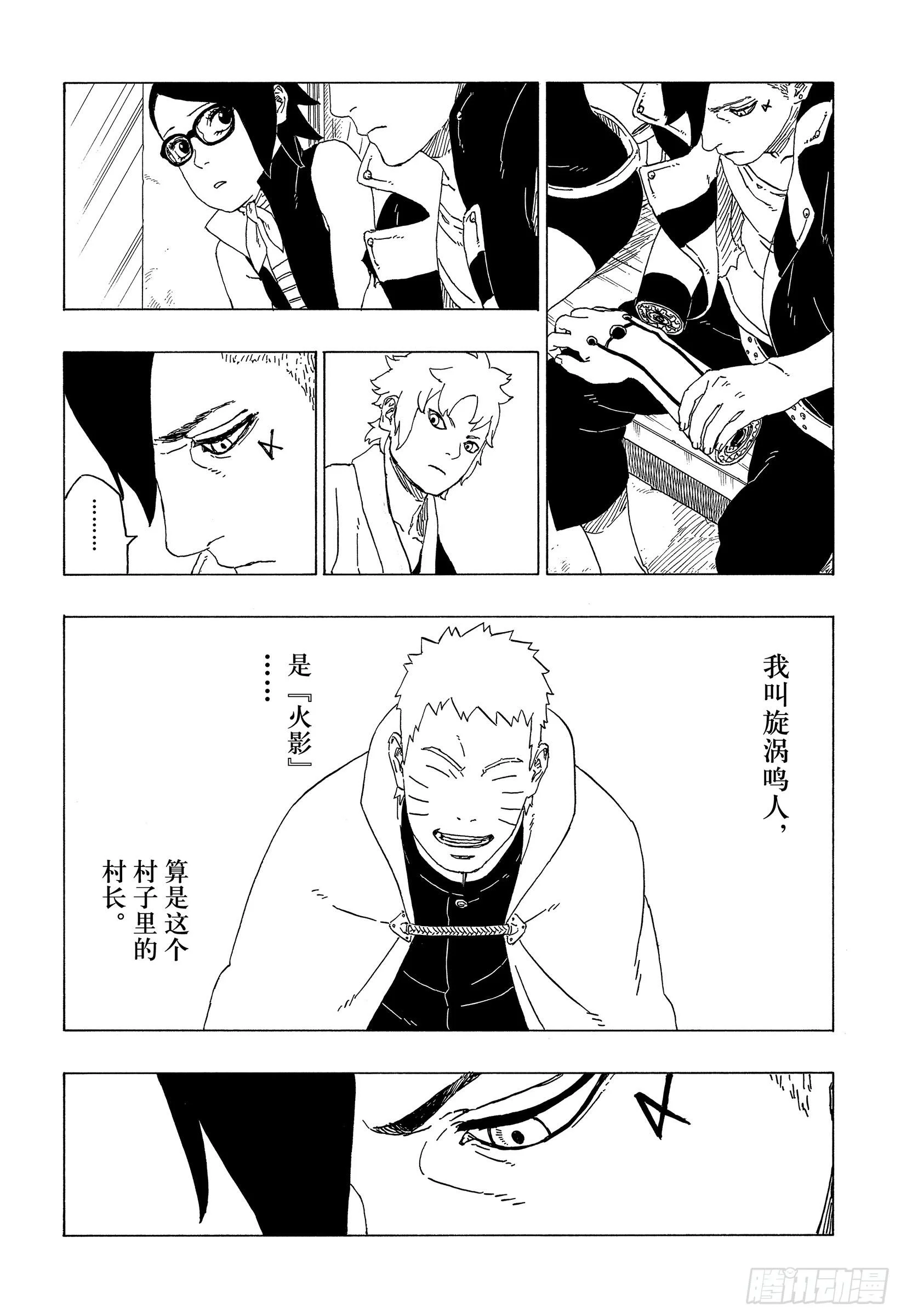 第63页