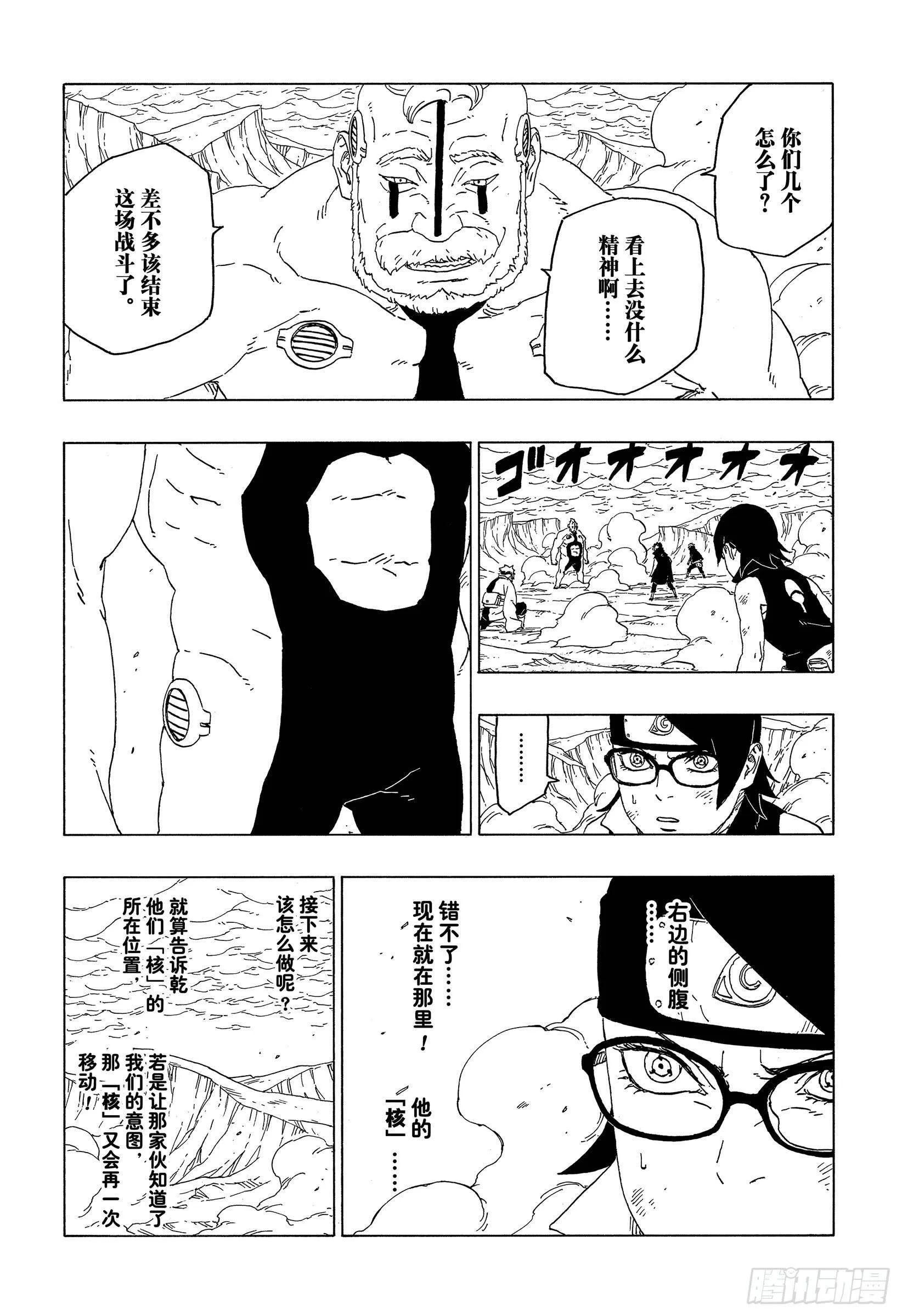 第102页