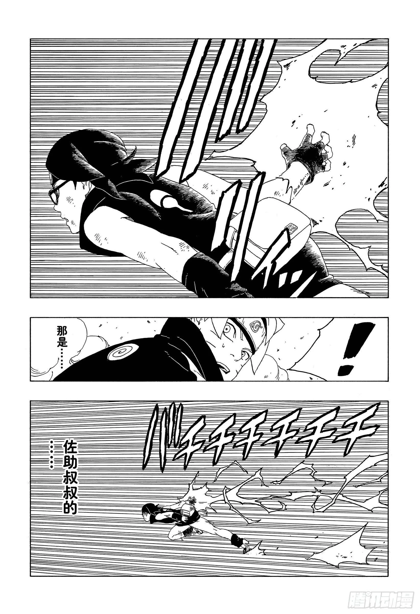 第114页