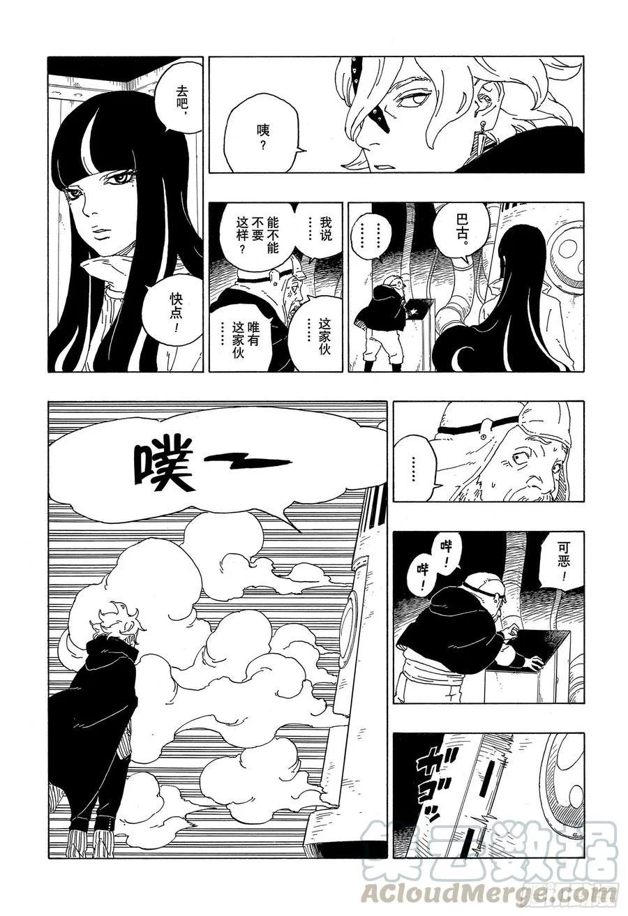 第84页