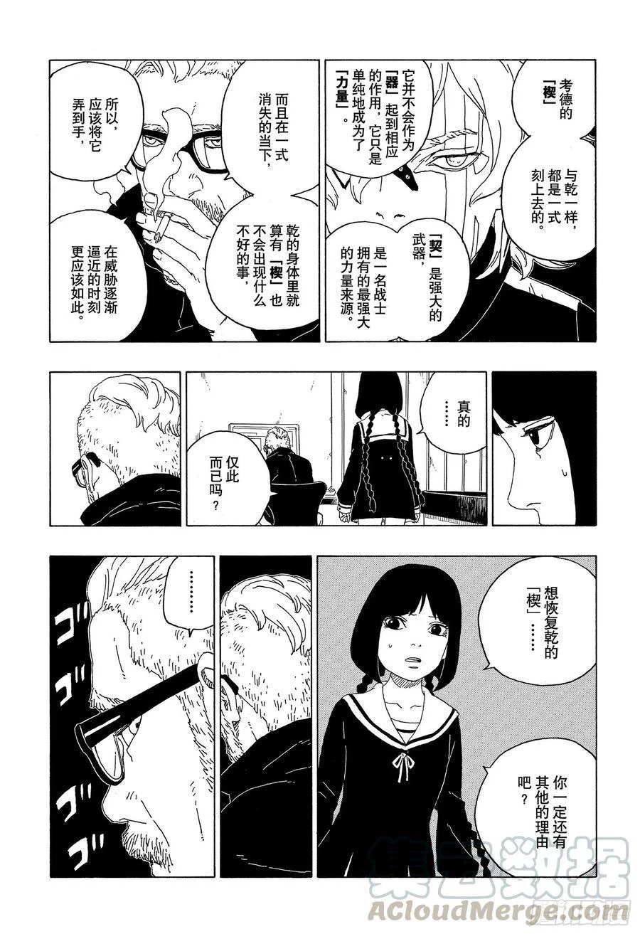 第78页