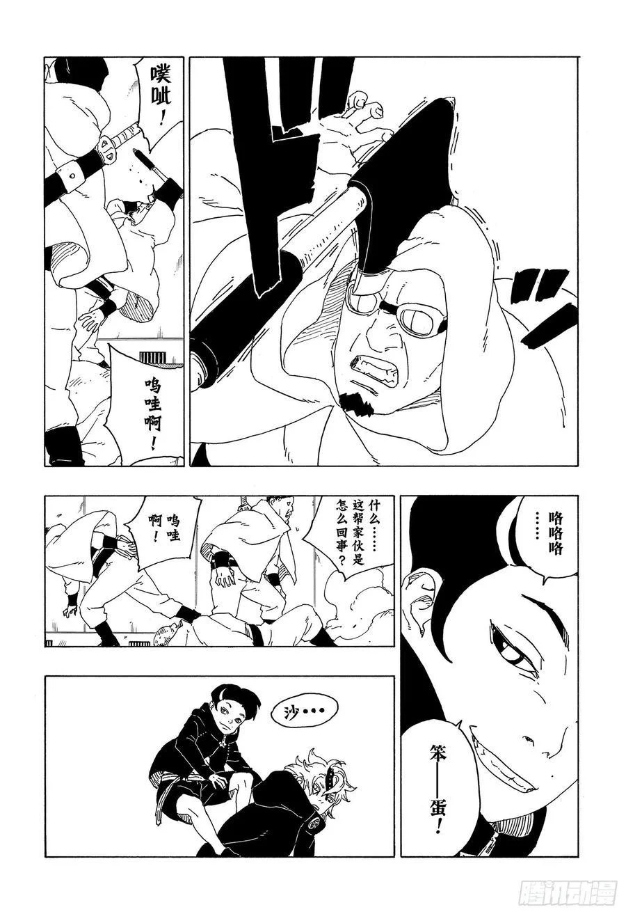 第105页