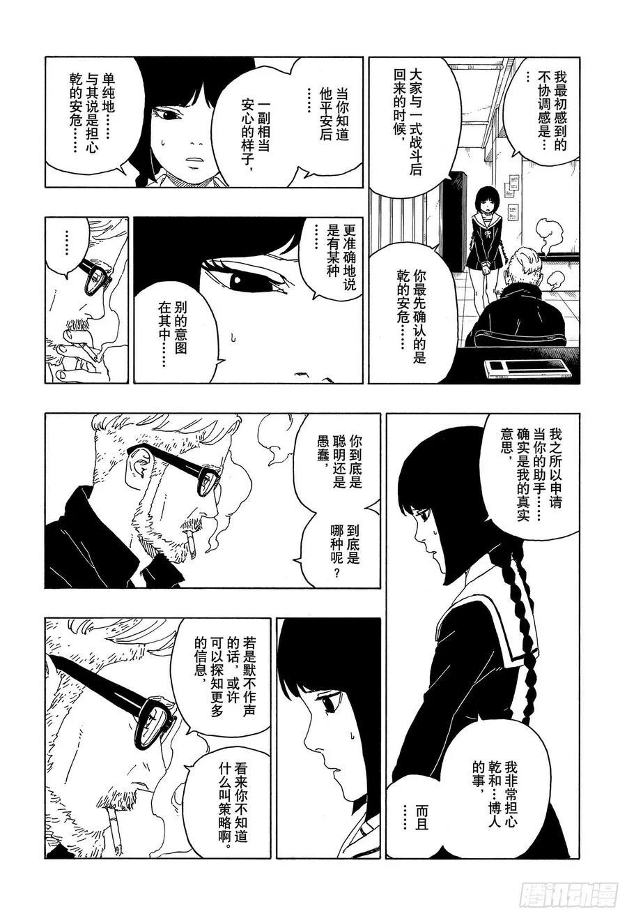 第117页