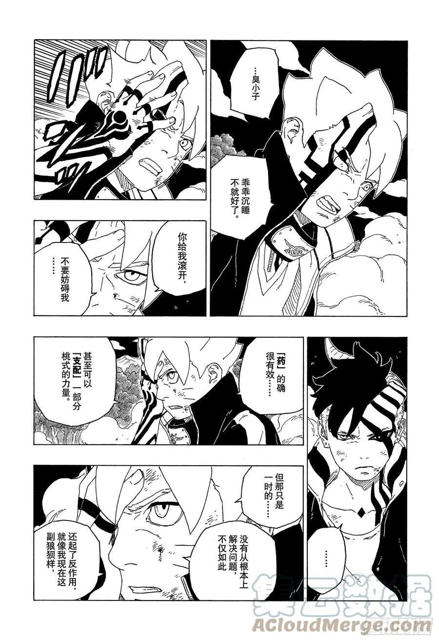 第90页