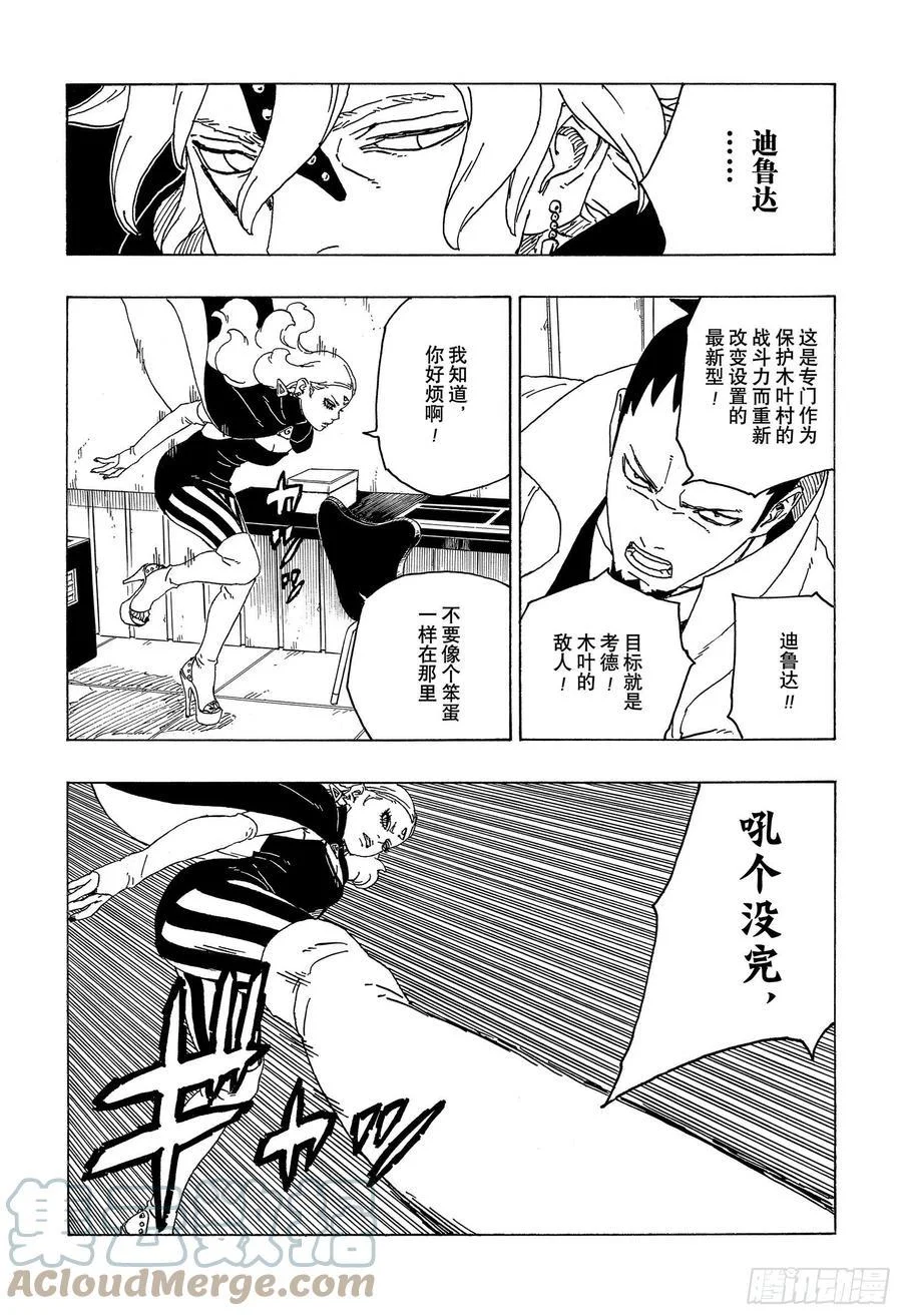 第102页