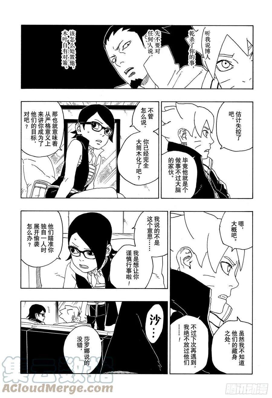 第60页
