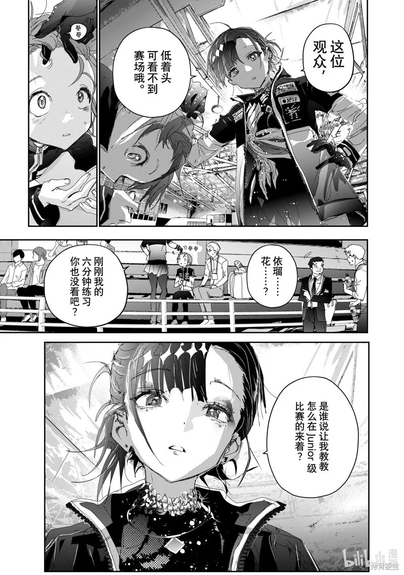 第84页