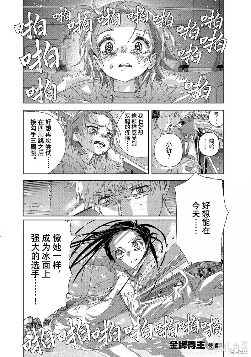 第111页
