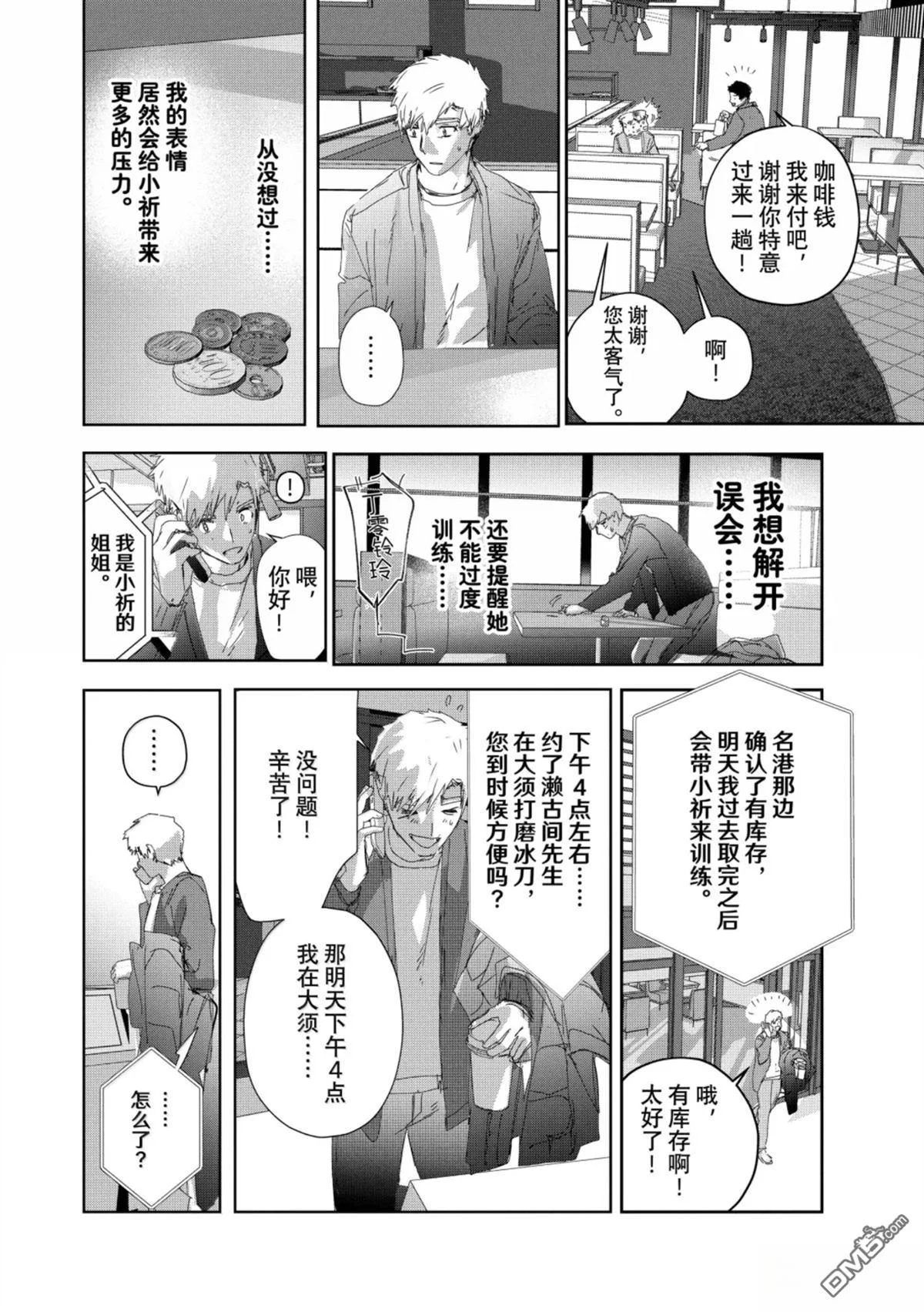 第45页
