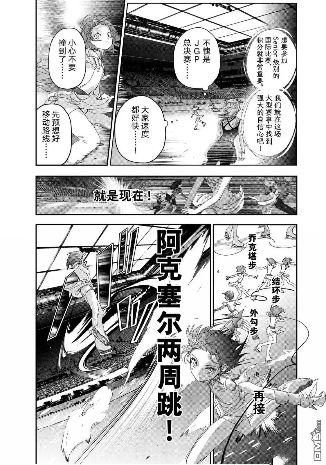第78页