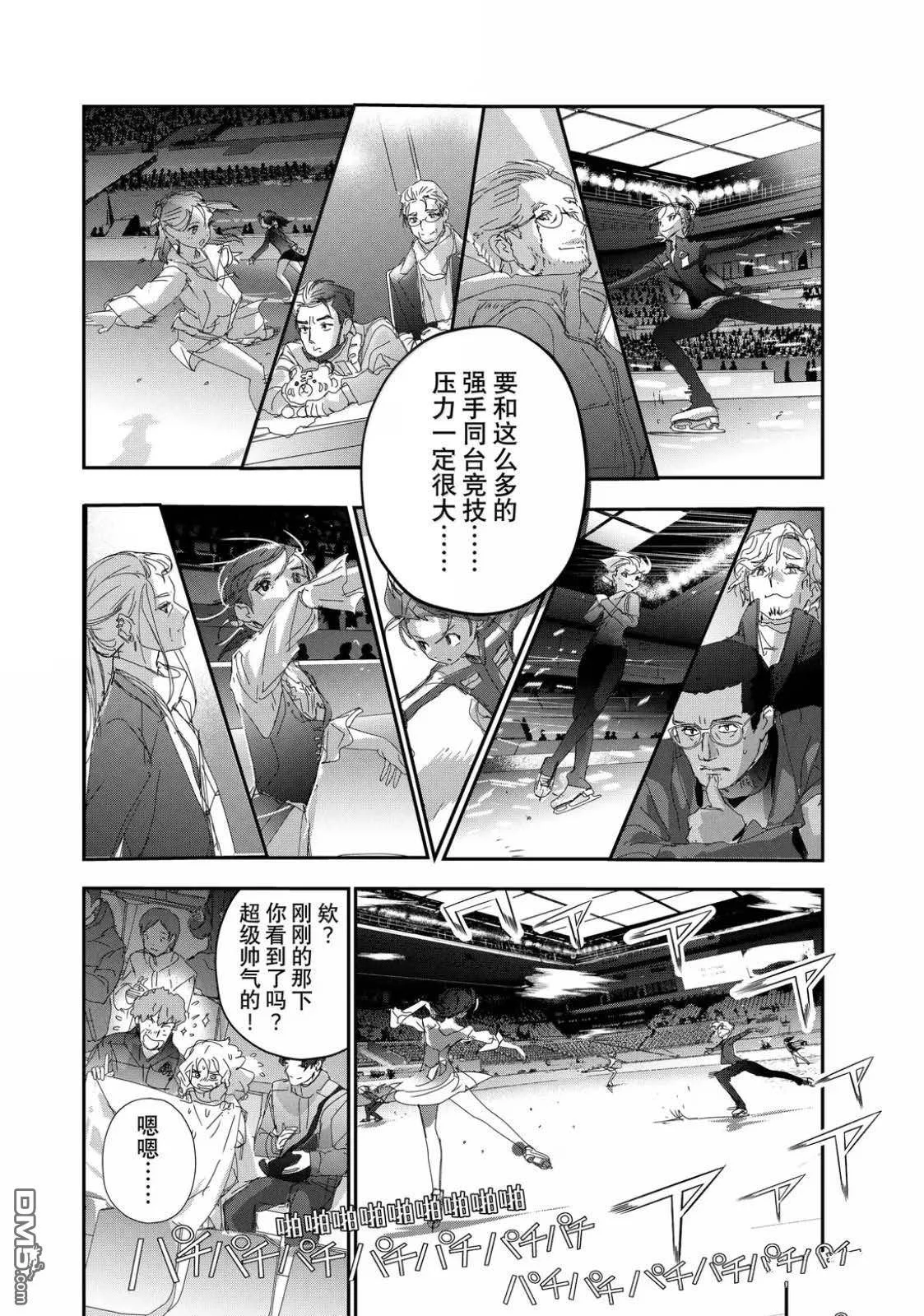 第63页