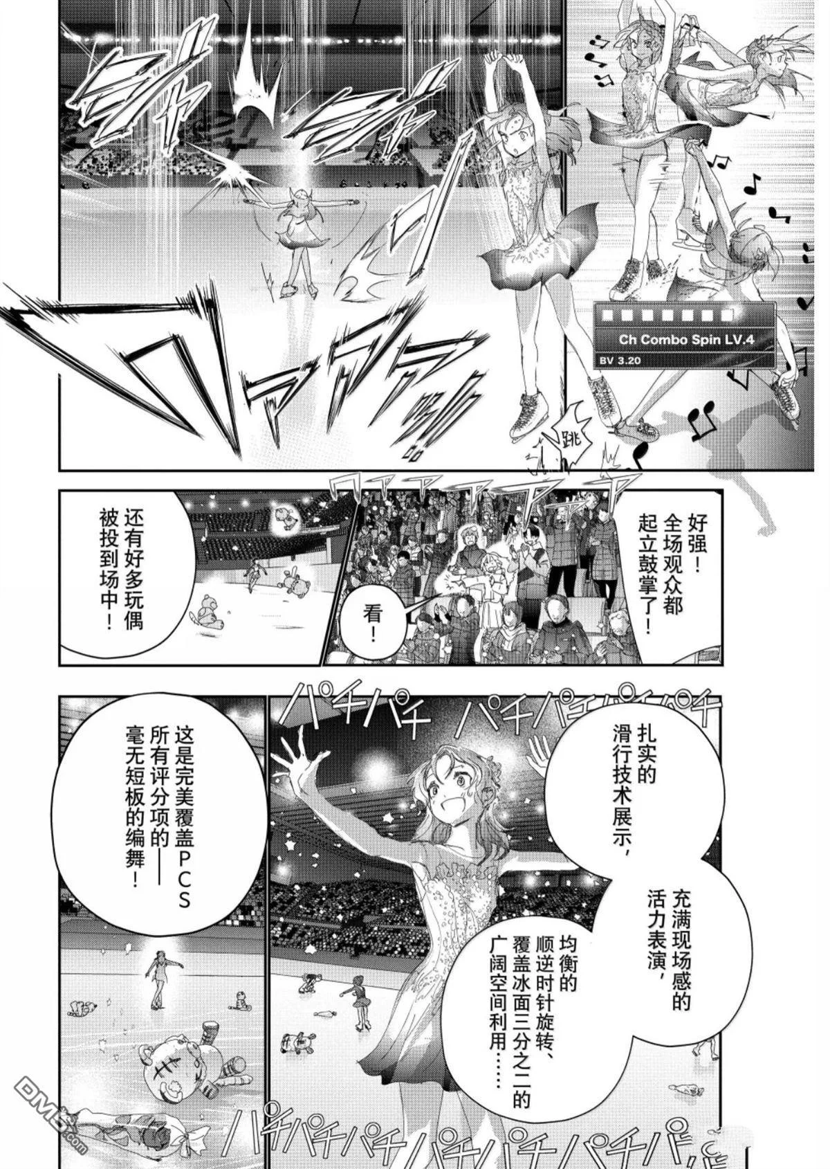 第123页