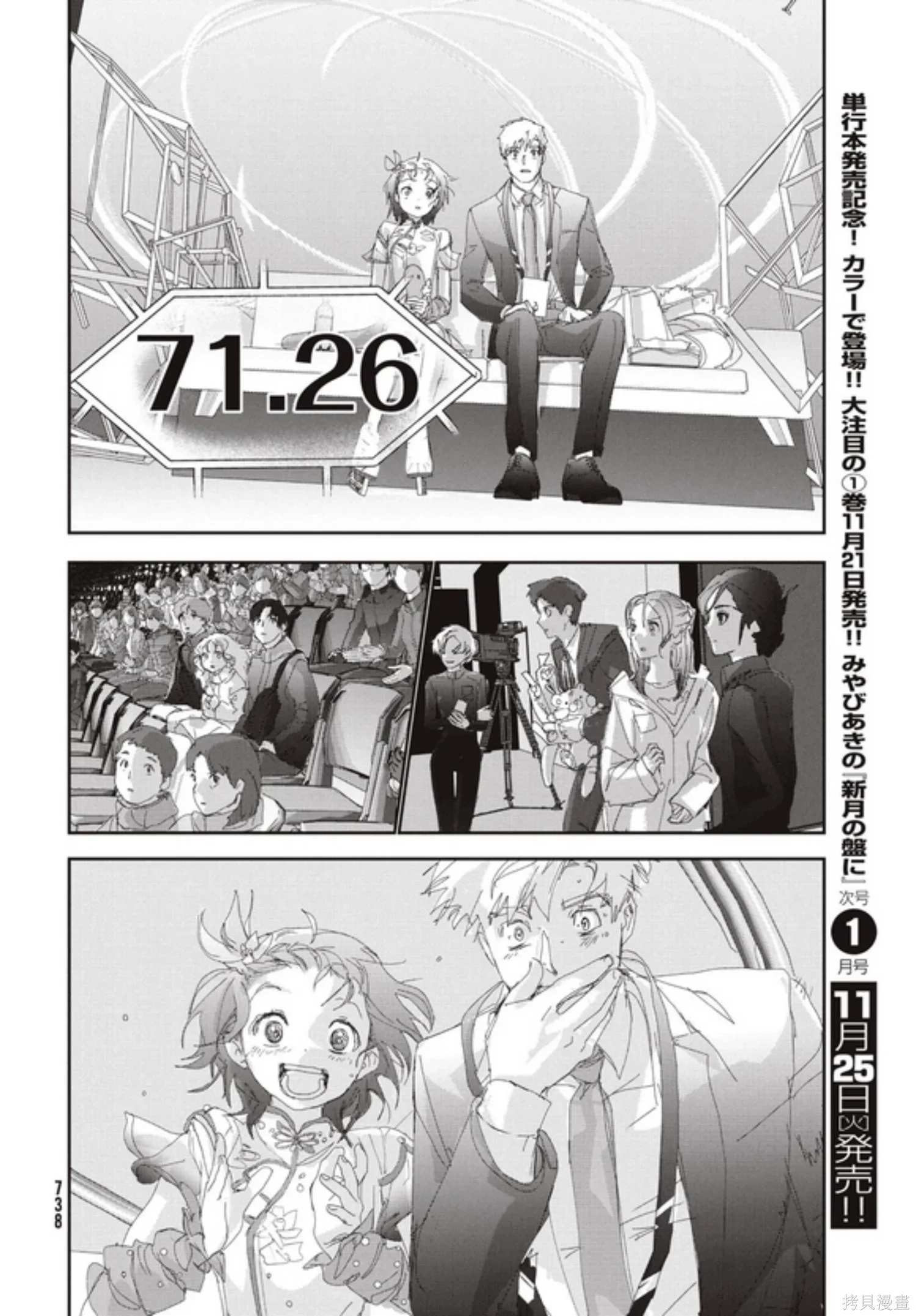 第147页